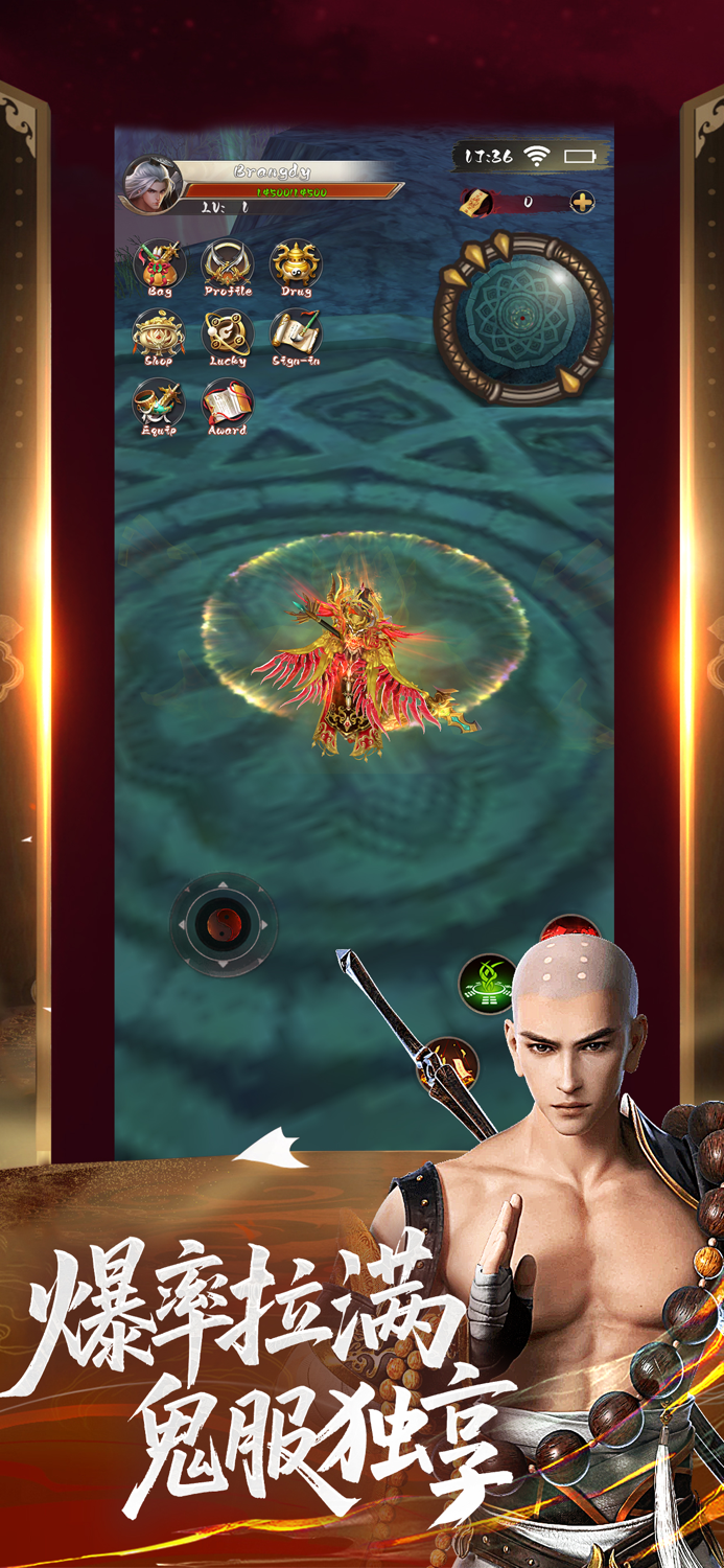 上古神域-龙虎天师执掌乾坤