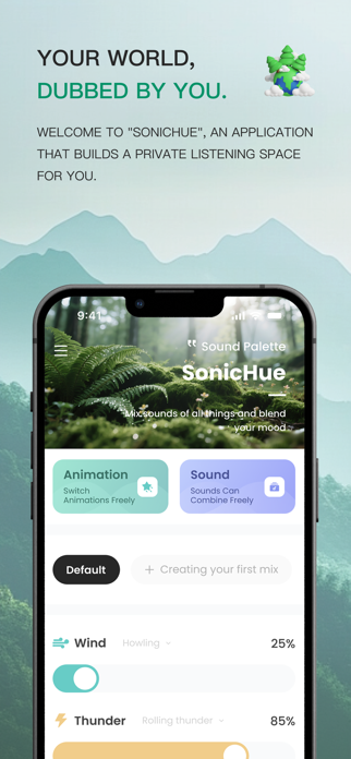 SonicHue Screenshot 1 of 3