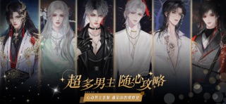 丸漫-盛世天下/女寝/头七/青史何名/顶级练习生 iPhone screenshot 3