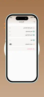 RezklyProvider screenshot 5