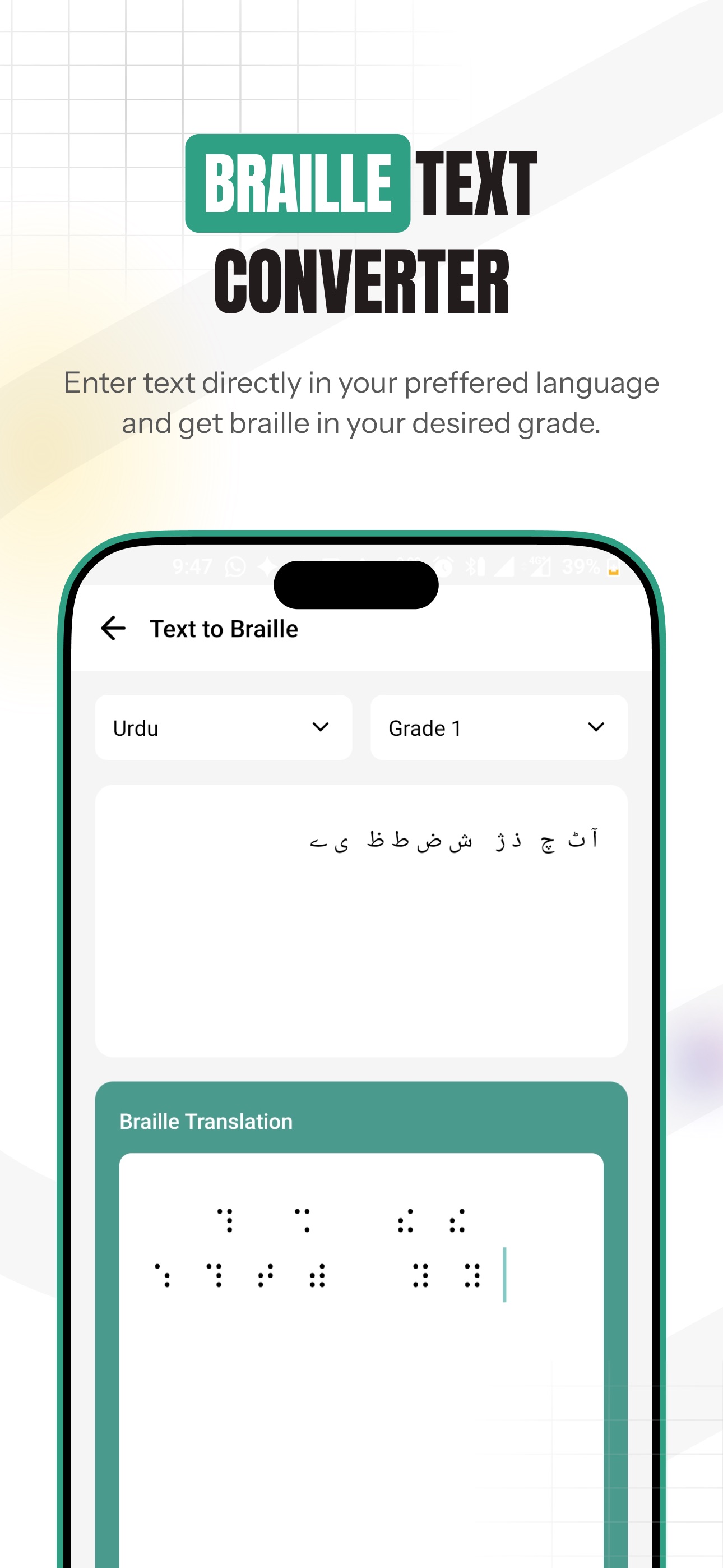 Screenshot 5 of Boltay Huroof Braille App