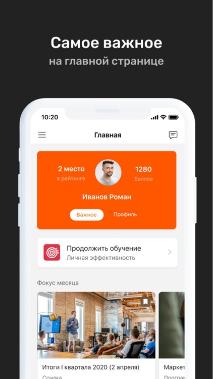 МЛ Кабинет screenshot-3