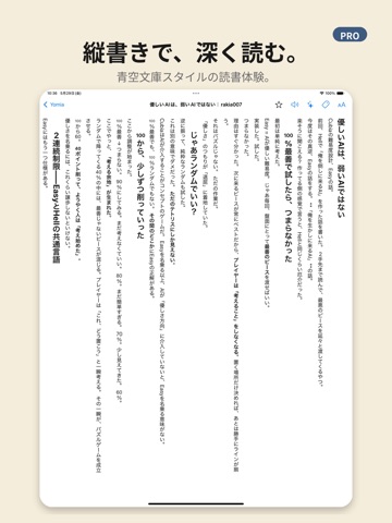 Yomia iPad screenshot