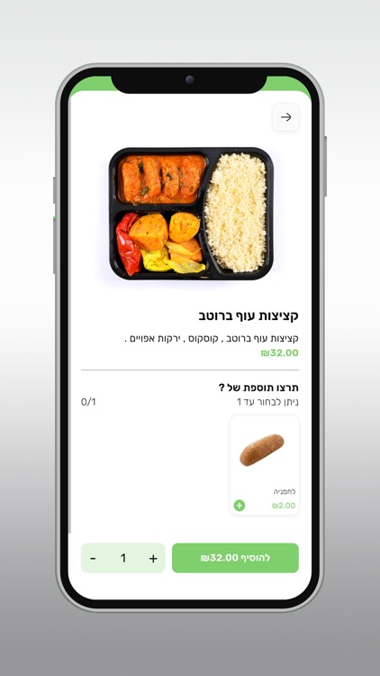 A lunch screenshot-4