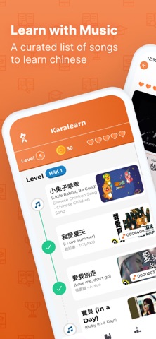 Karalearn - Learn Chinese Screenshot 1 of 6
