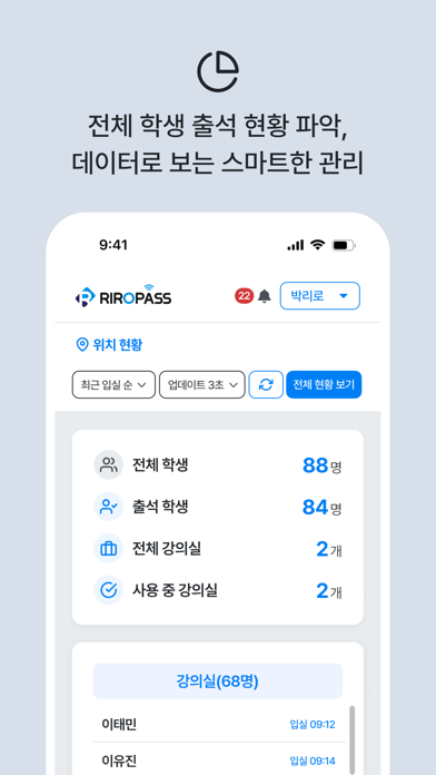 리로패스 screenshot