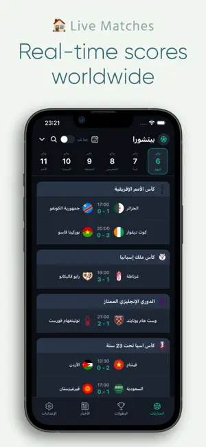 Syria Live iPhone screenshot 3