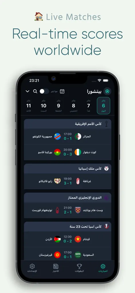 Syria Live - Sports App | MWM