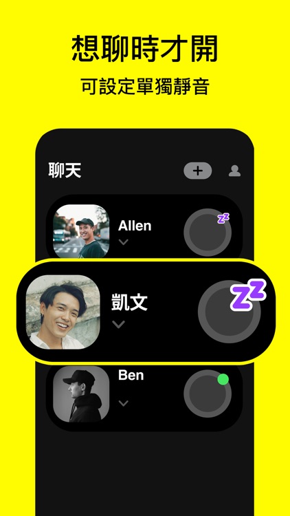 Zing: rencontre vocale screenshot-3