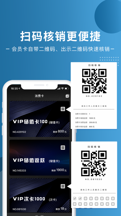 游泳宝 Screenshot