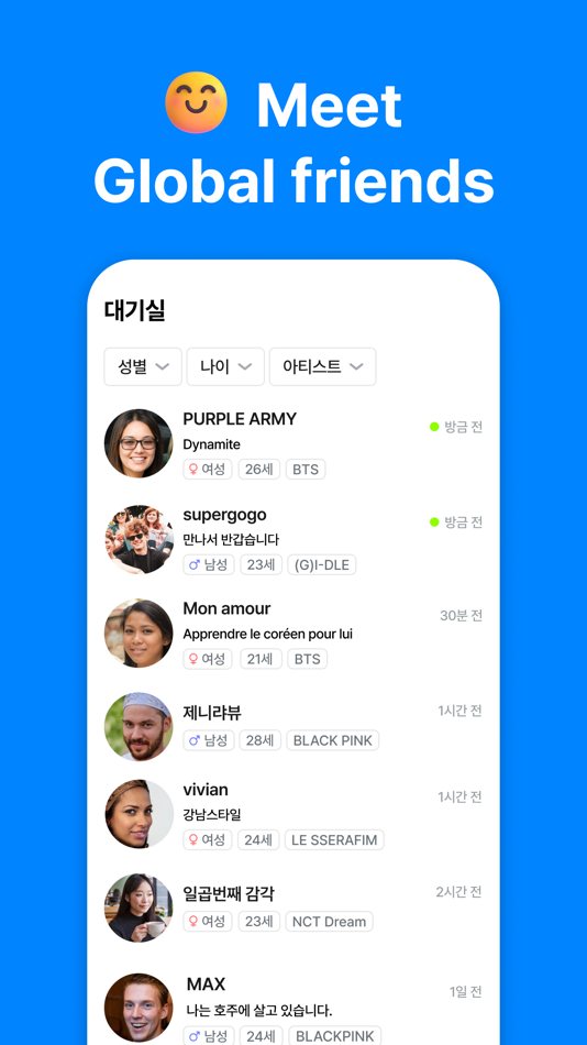 #3. Chat Korean - Learn Korean (iOS) 由: PIXEL Team