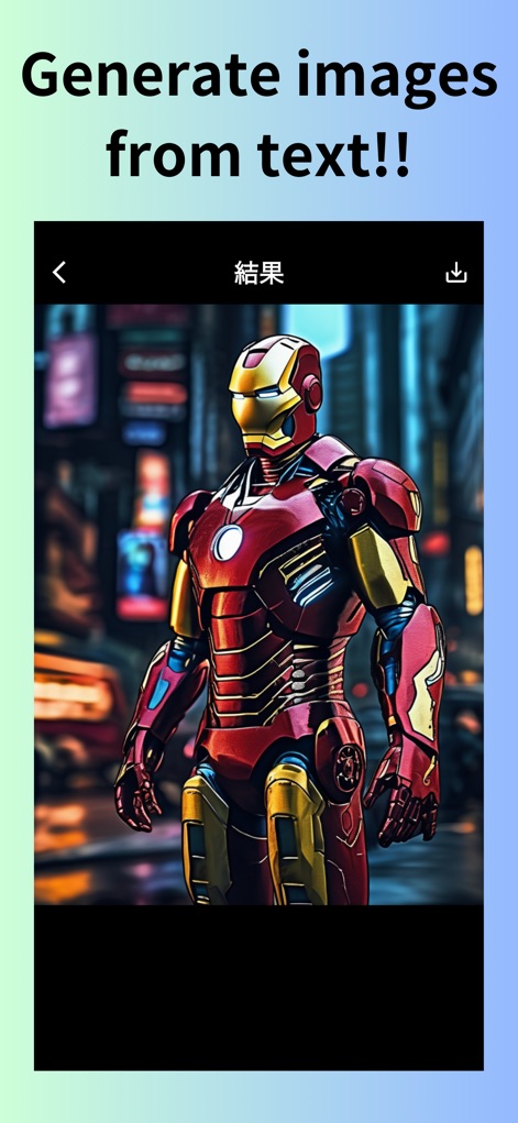 Stable Diffusion:text to image - Users can effortlessly transform textual prompts into vivid imagery, demonstrated by the creation of a dynamic superhero character.