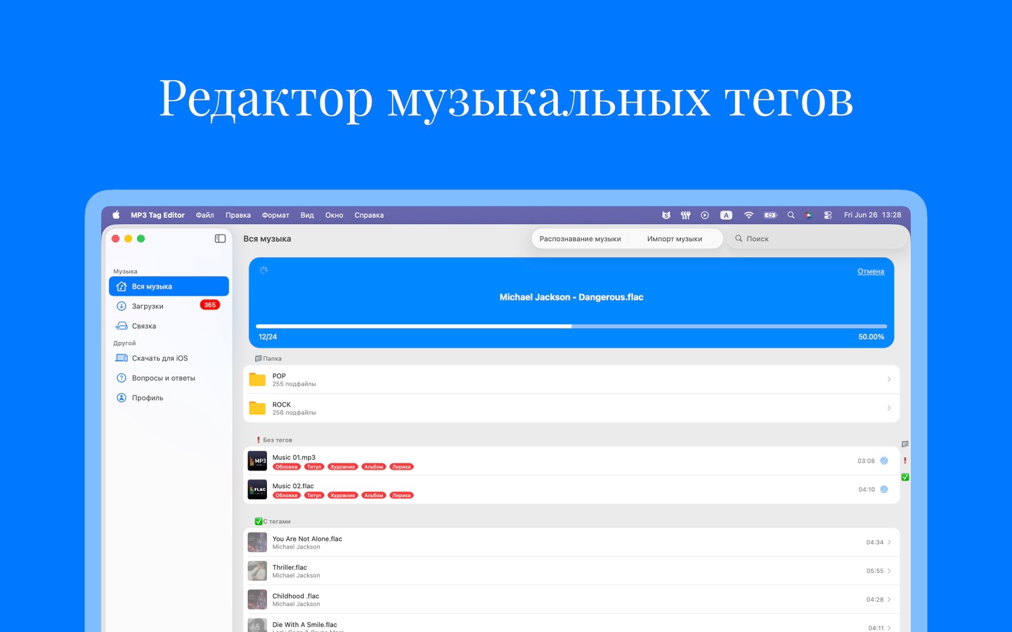 Скриншот приложения 2