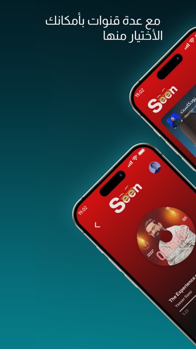 seen show Screenshot 2 - AppWisp.com seen show Screenshot 2 - AppWisp.com