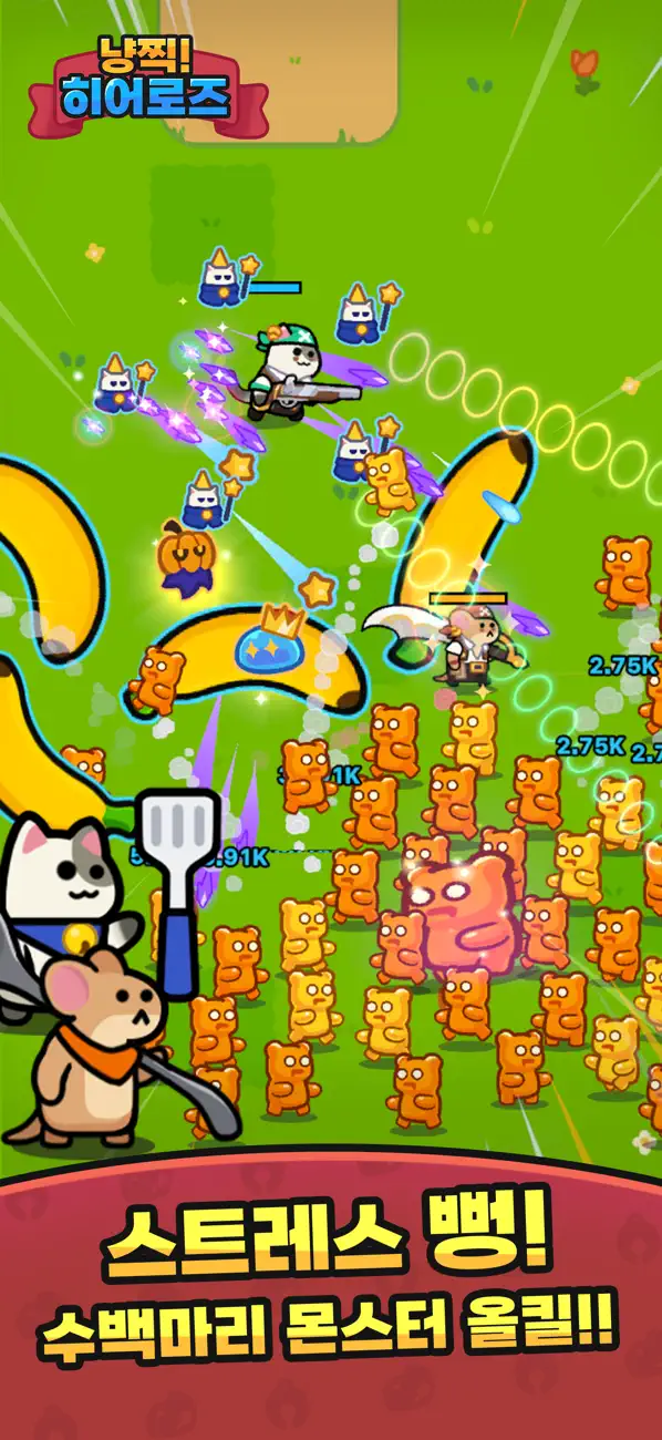(Nyang-Jjik Heroes : Idle RPG) 냥찍 히어로즈 : 방치형 RPG iOS Mod IPA