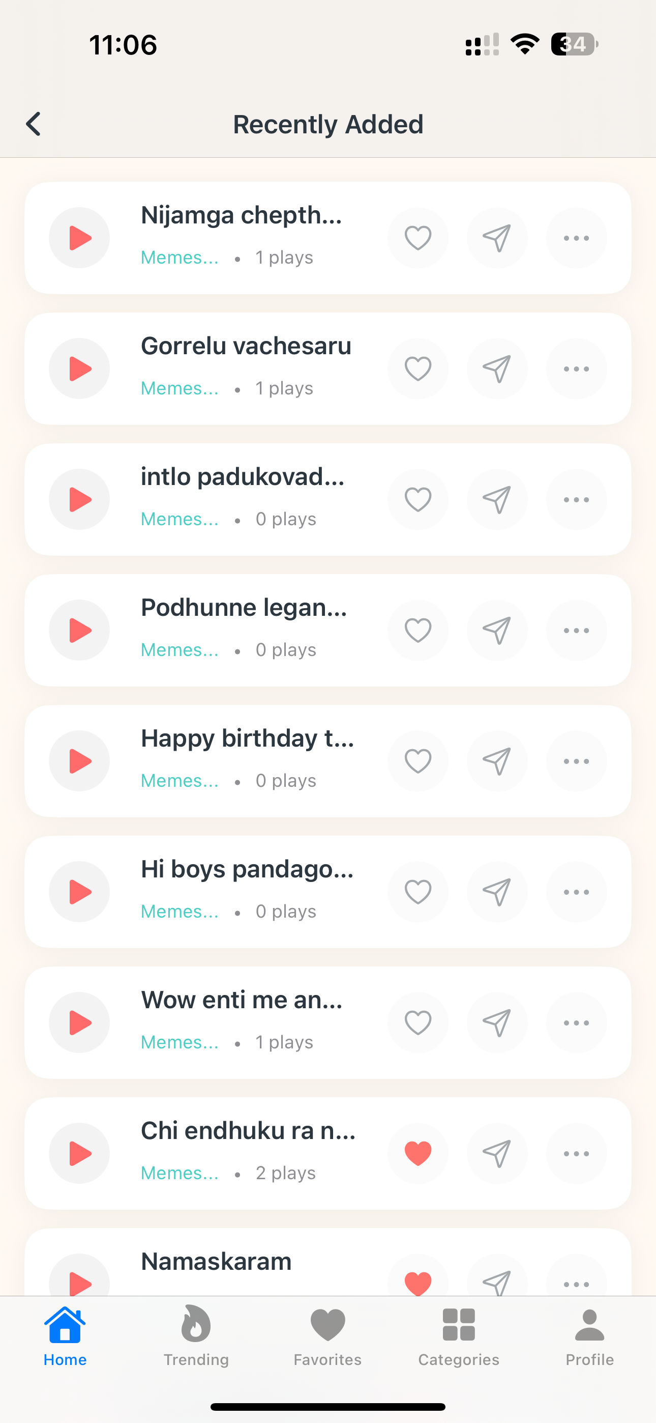 Telugu Meme Sounds