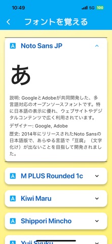 FontMaster Screenshot 2 of 2