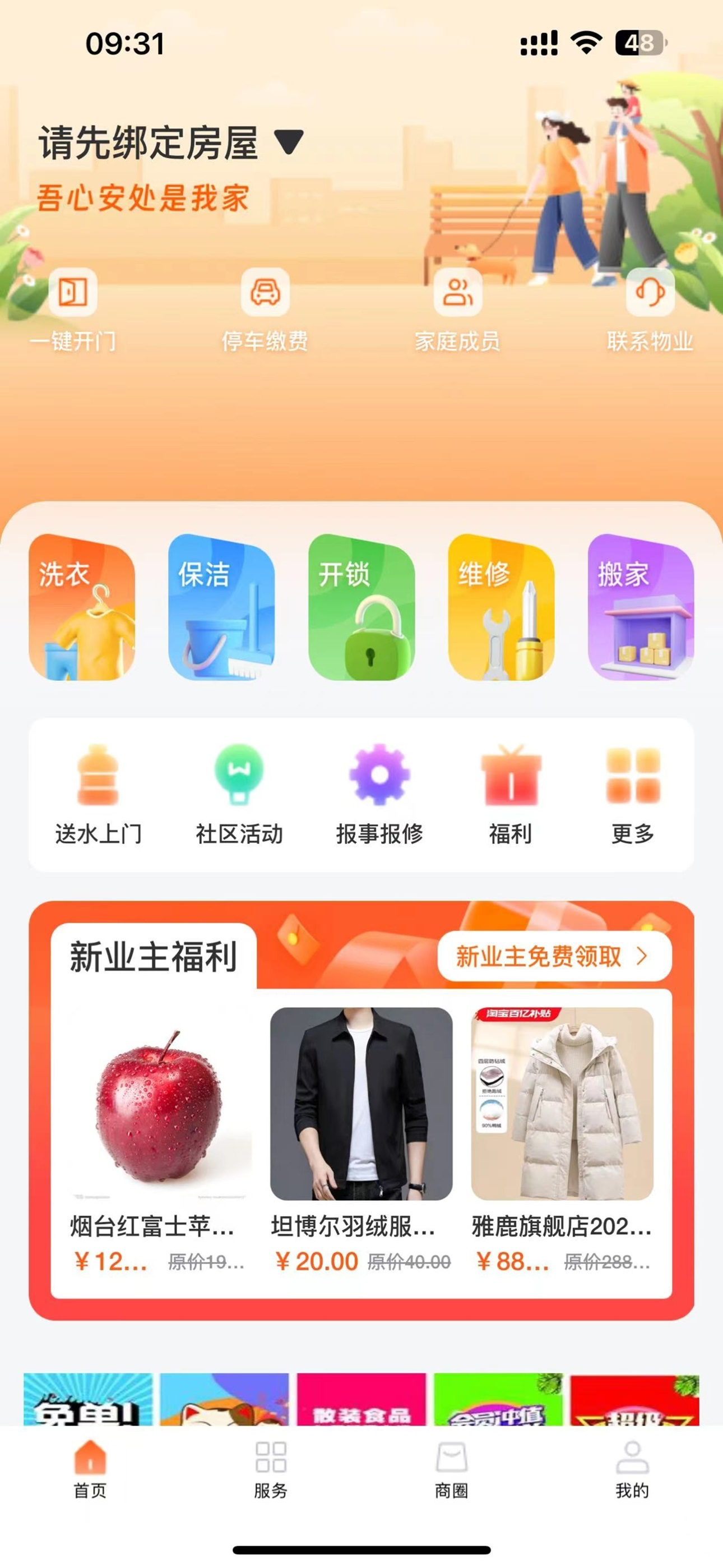 Secure Data Kit