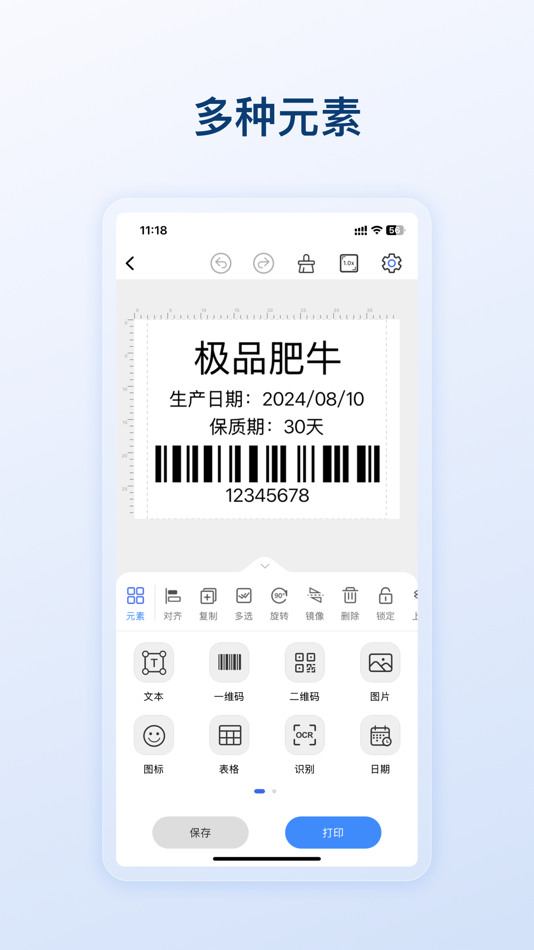 #2. 阿徒丁标识 (iOS) Podle: 俊成 秦