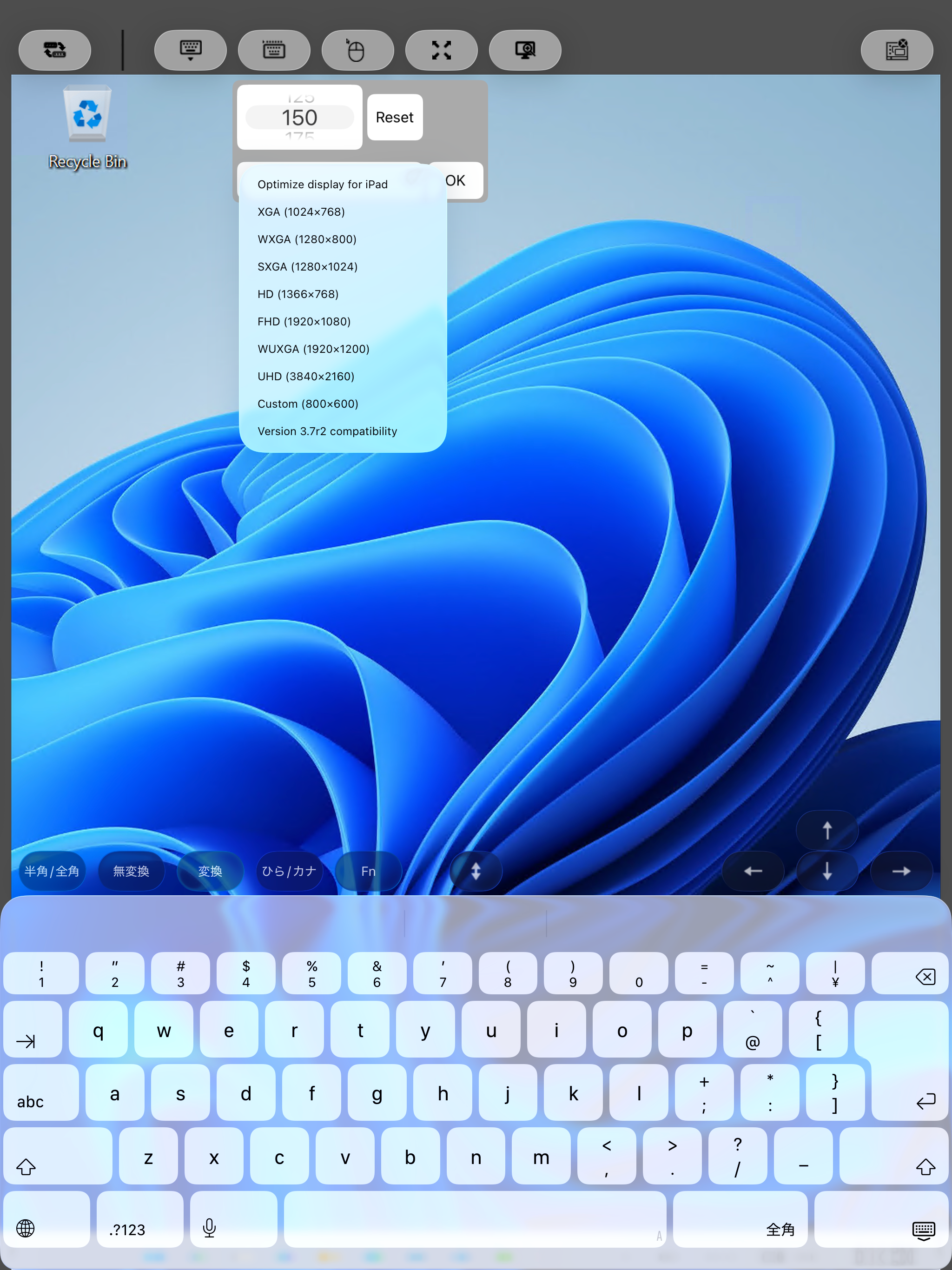 MagicConnect Viewer