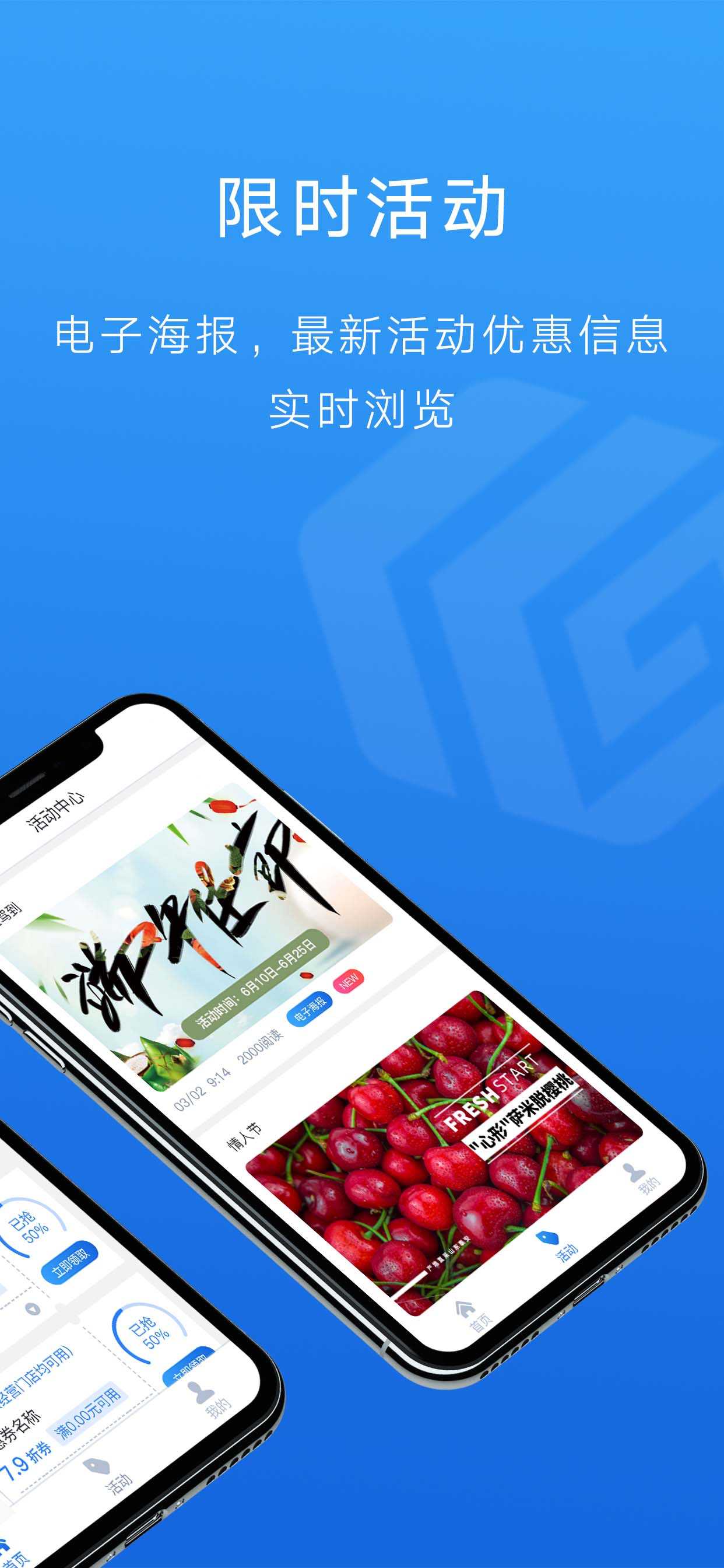 爱宽广-爱宽广，爱生活