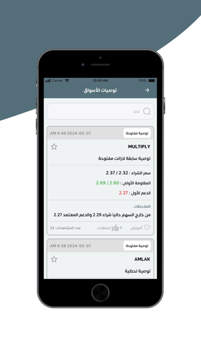 MEC experts Screenshot