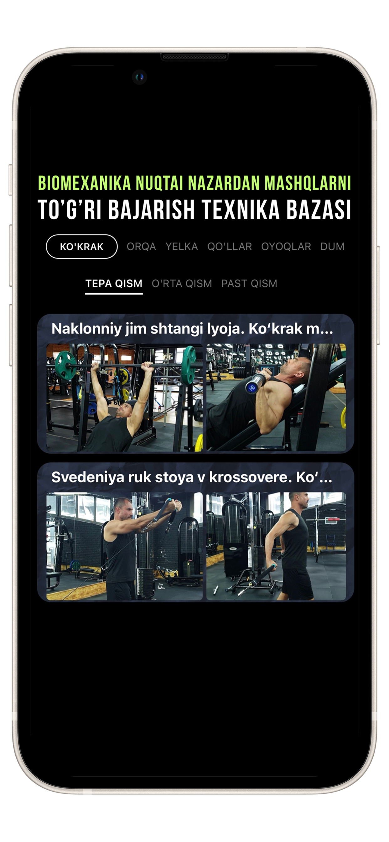 FIT.ME