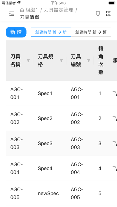 DZ Tooling Screenshot