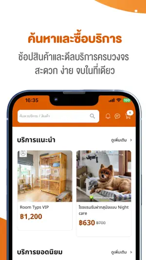 maaboom screenshot 3