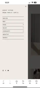 도시그리고여자 screenshot #4 for iPhone