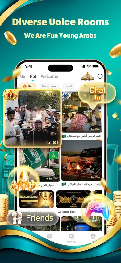 Hawa - Group Voice Chat Rooms screenshot 1