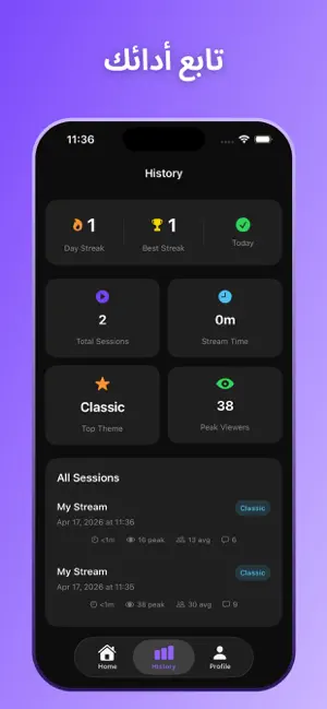 Super: Live Simulator iPhone screenshot 5
