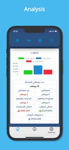 Mojiz Screenshot 4 of 5