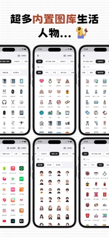 每一迹 - 倒计时、打卡、生日、纪念日、资产、习惯、计划记录 screenshot