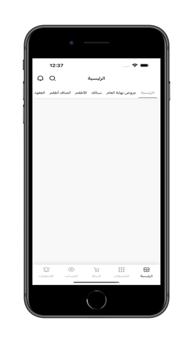 Screenshot 1 of مجوهرات ماسة السعادة App