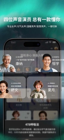 息境 screenshot