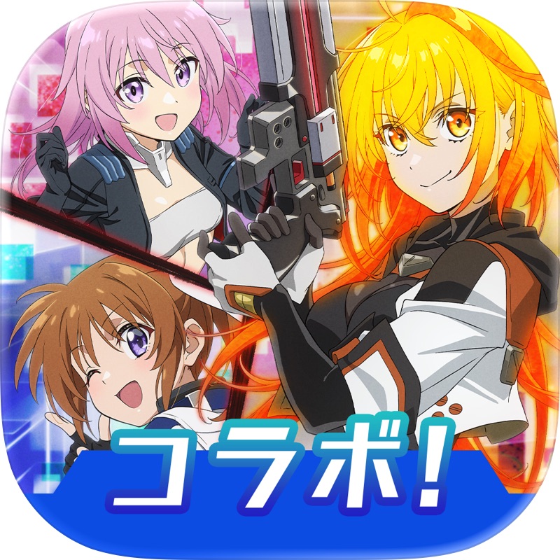 異世界 異世界 ～次はどの作品を、集めよう～ screenshot 10