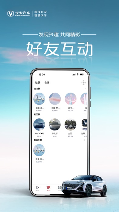 引力域 Screenshot