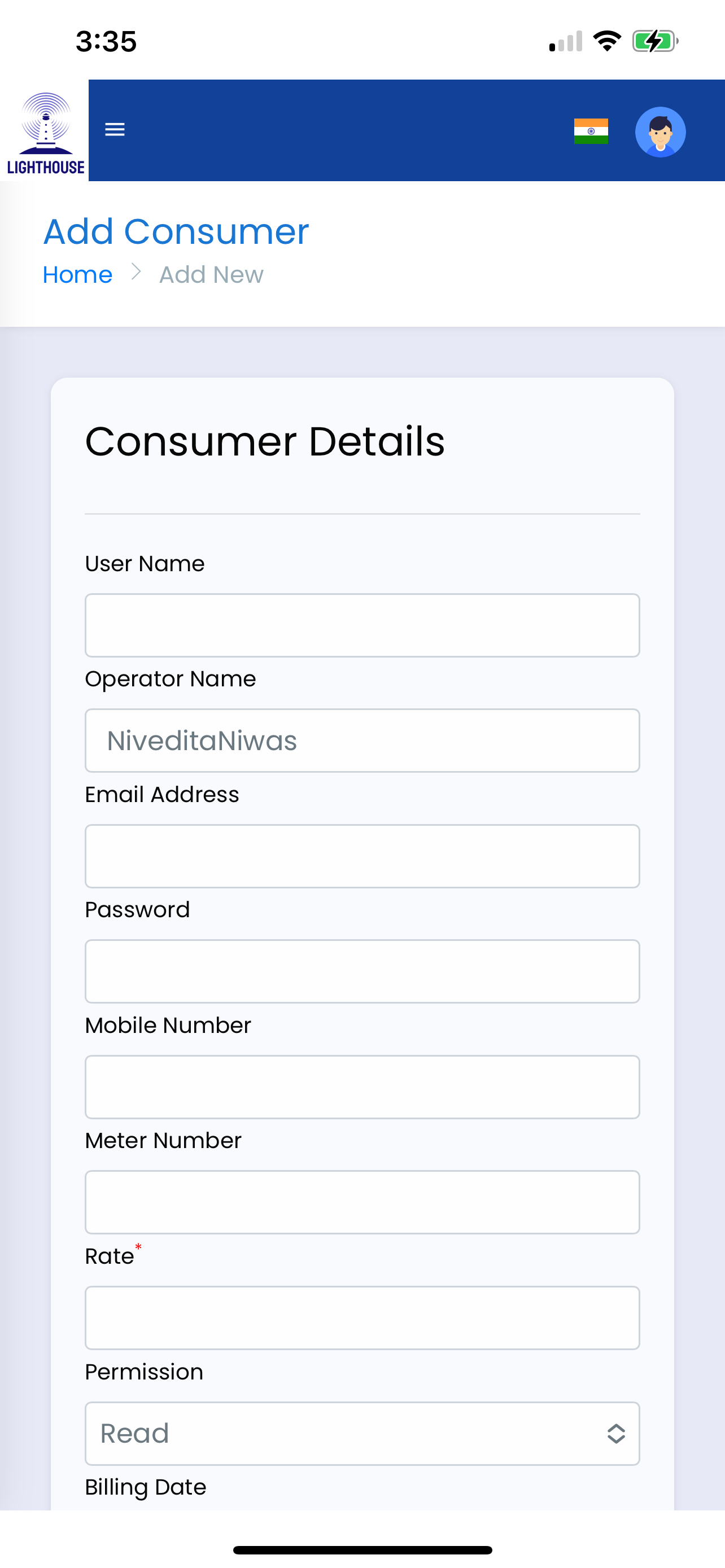 PrePayMeter screenshot 10