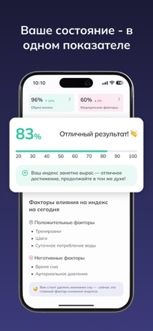MDSA здоровье, питание, фитнес screenshot