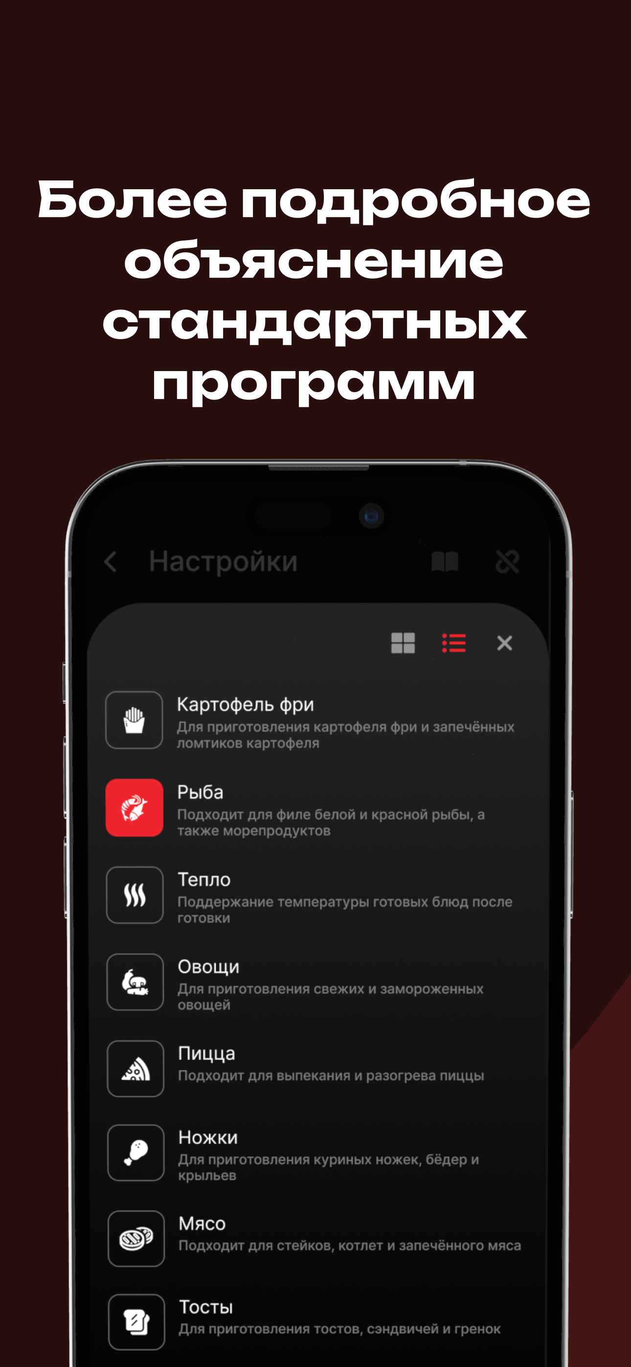 Wifi-пульт DEMIAND