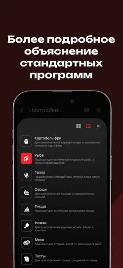 Скриншот Wifi-пульт DEMIAND на iPhone 5