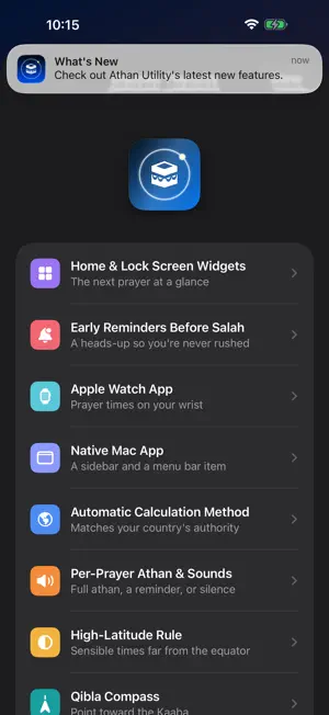Athan Utility screenshot 5