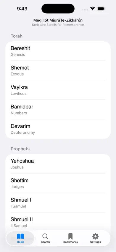 Megillót Miqrā screenshot 1