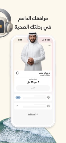 Hyat - حياة screenshot