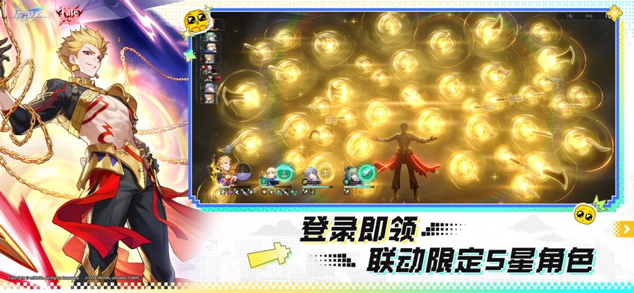 崩坏：星穹铁道 截图