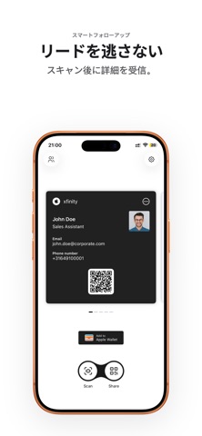 名刺アプリ「bCard」-名刺交換や、名刺管理に のスクリーンショット