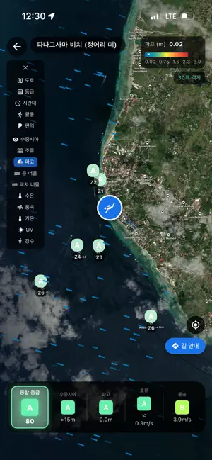 Badapong(바다퐁) - 해양 기상·수중 시야 iPhone screenshot 6