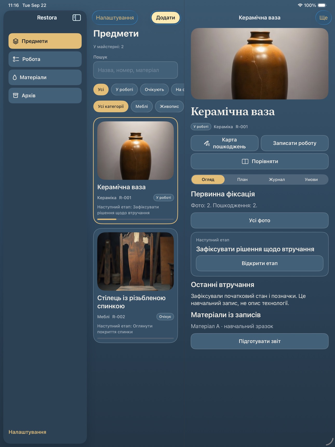Screenshot 9 of Restora
