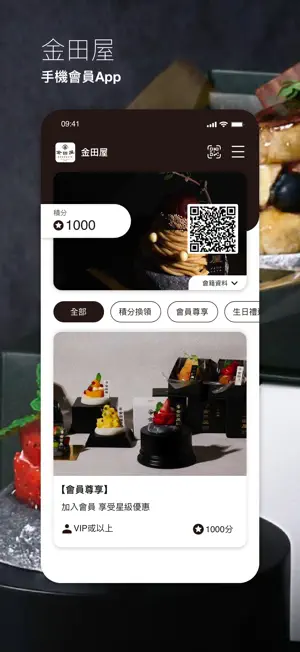 金田屋 screenshot 1